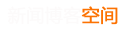指数财经财富讯